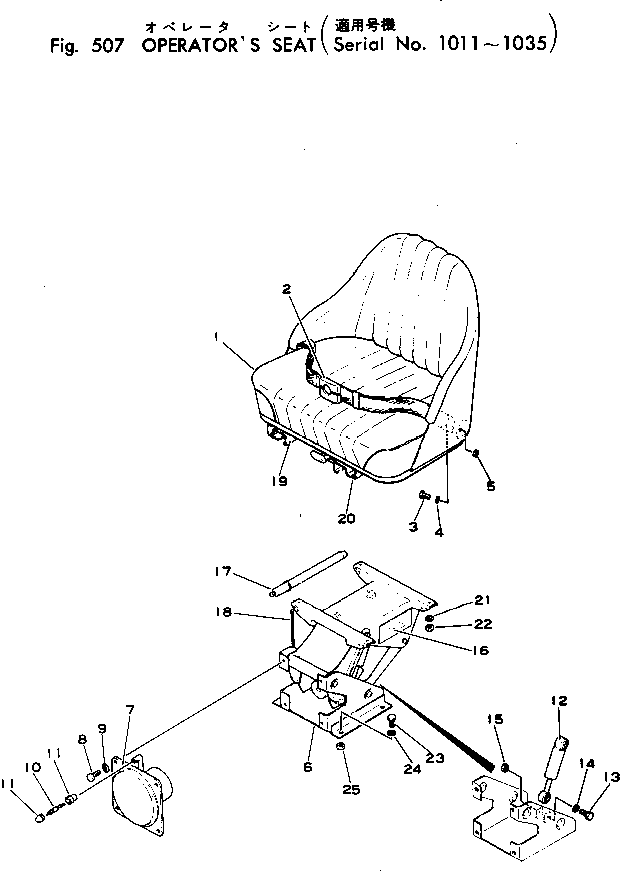 Komatsu parts book diagram for WF22T-2 S/N 1011-UP: OPERATOR'S SEAT(#1011-1035)