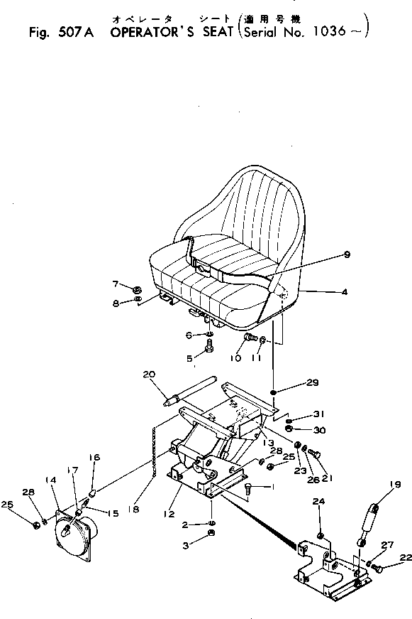 Komatsu parts book diagram for WF22T-2 S/N 1011-UP: OPERATOR'S SEAT(#1036-)