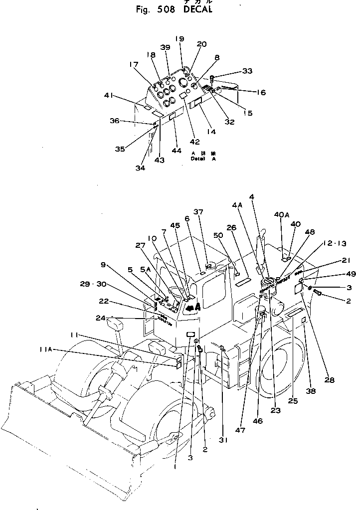Komatsu parts book diagram for WF22T-2 S/N 1011-UP: MARKS AND PLATES