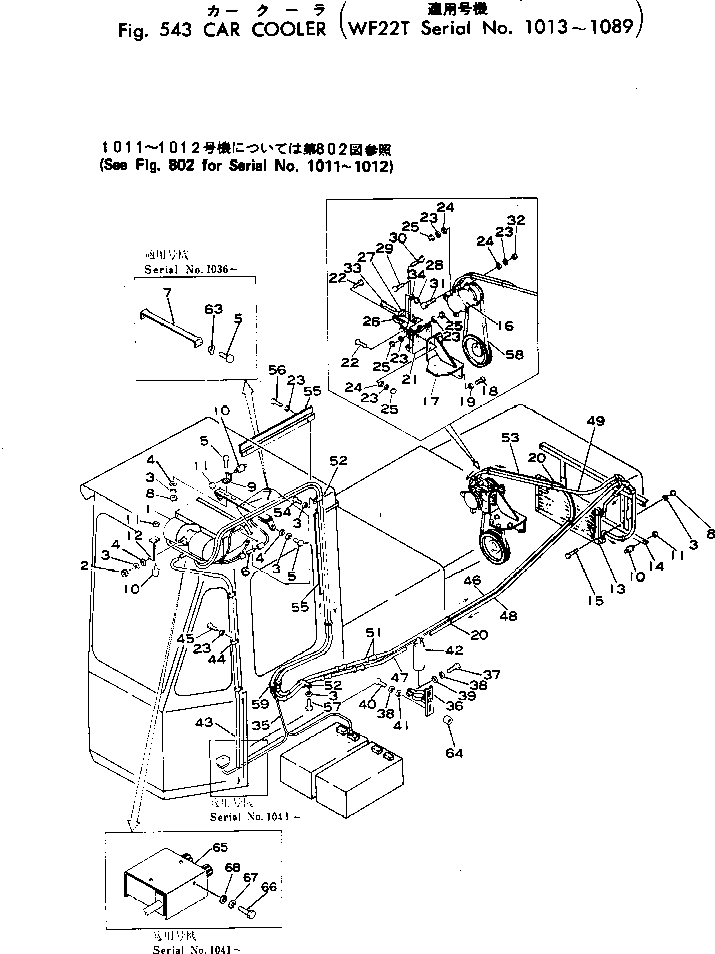 Komatsu parts book diagram for WF22T-2 S/N 1011-UP: CAR COOLER(#1013-1089)