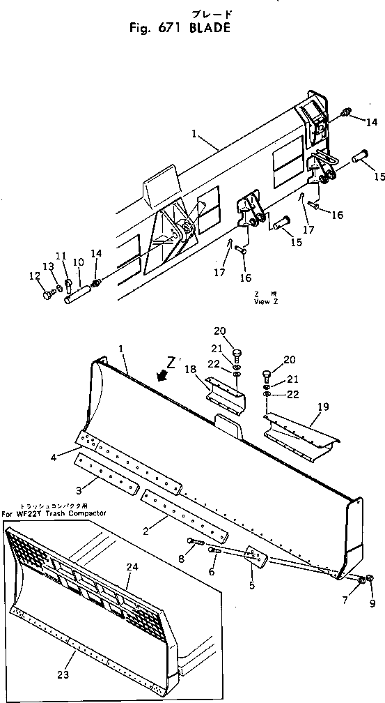 Komatsu parts book diagram for WF22T-2 S/N 1011-UP: BLADE