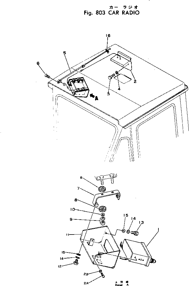 Komatsu parts book diagram for WF22T-2 S/N 1011-UP: CAR RADIO