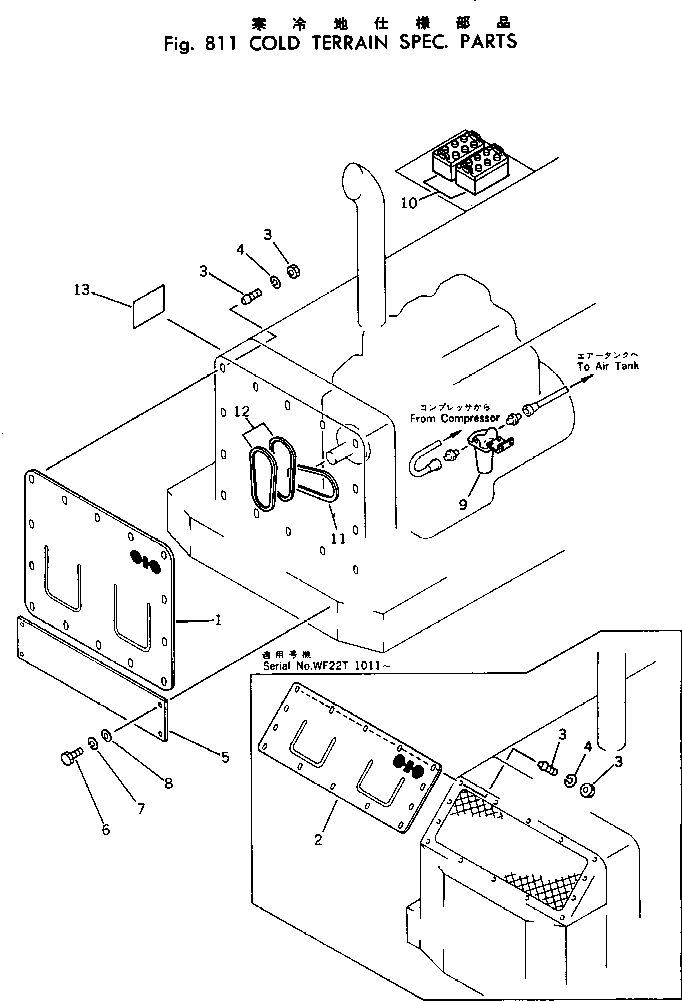 Komatsu parts book diagram for WF22T-2 S/N 1011-UP: COLD TERRAIN SPEC. PARTS