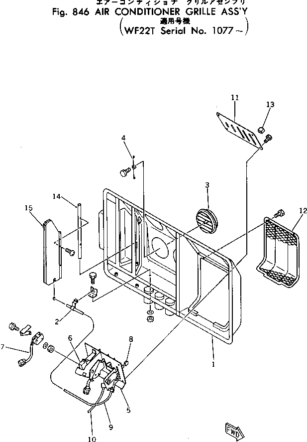 Komatsu parts book diagram for WF22T-2 S/N 1011-UP: AIR CONDITIONER GRILLE ASS'Y(#1077-)