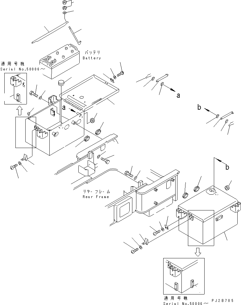 Compactors Komatsu / WF550-3D S/N 50001-UP(wf550-3c) / BATTERY BOX (BOX AND BATTERY MOUNTING)(120020 : E0120-01A0)