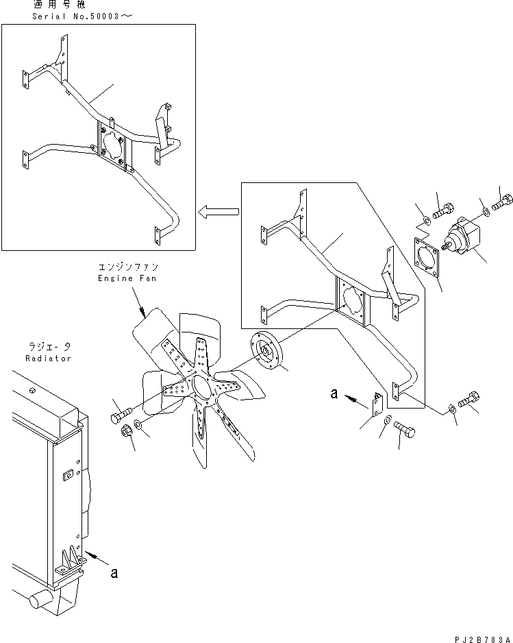 Compactors Komatsu / WF550T-3D S/N 50001-UP (For Komatsu Hanomag (Germany))(wf550t-c) / RADIATOR (FAN MOTOR AND RELATED PARTS)(060070 : C0310-02A0)