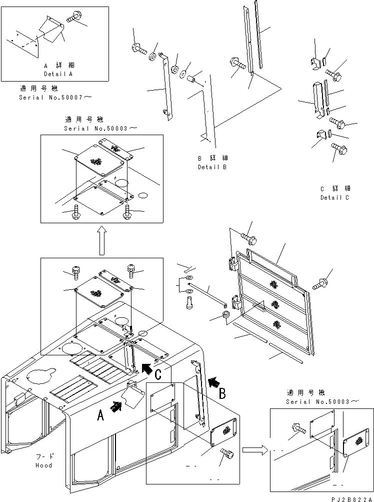 Compactors Komatsu / WF550T-3D S/N 50001-UP (For Komatsu Hanomag (Germany))(wf550t-c) / RADIATOR GUARD AND HOOD (REAR GRILLE)(#50001-50007)(270200 : M4110-03A0)