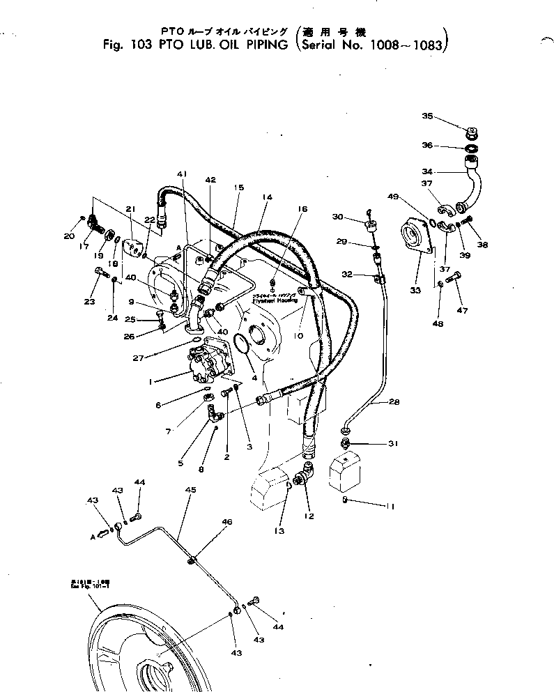 Scrappers Komatsu / WS16-2 S/N 1008-UP(ws16-2r) / PTO LUBRICATING OIL PIPING(#1008-1084)(030040 : 103)