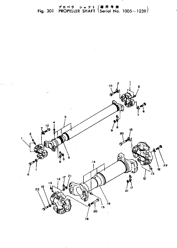 Scrappers Komatsu / WS23S-1 S/N 1005-UP(ws23s-1c) / PROPELLER SHAFT(#1005-1239)(090010 : 301)