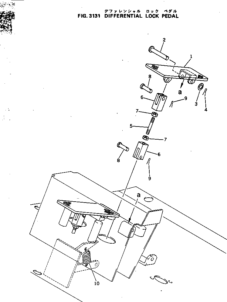 Scrappers Komatsu / WS23S-2A S/N 3101-UP(ws23s-2c) / DIFFERENTIAL LOCK PEDAL(090070 : 3131)