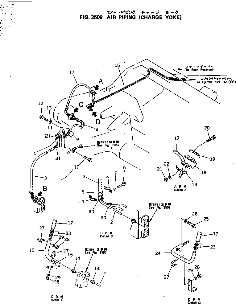 Scrappers Komatsu / WS23S-2A S/N 3101-UP(ws23s-2c) / AIR PIPING (CHARGE YOKE)(090260 : 3509)