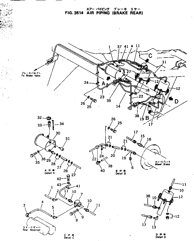 Scrappers Komatsu / WS23S-2A S/N 3101-UP(ws23s-2c) / AIR PIPING (BRAKE REAR)(090290 : 3514)